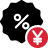 dountdown-discount-icon